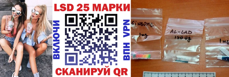 Наркотические марки 1,5мг  мега ТОР  Саки  где продают  