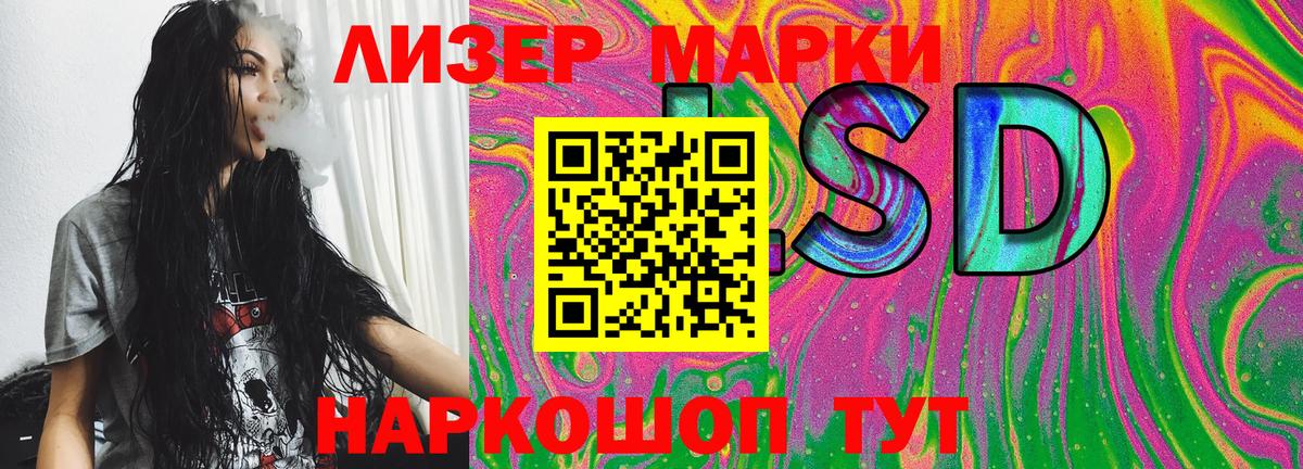 Саки  Наркотические марки 1,5мг  Вход с VPN 