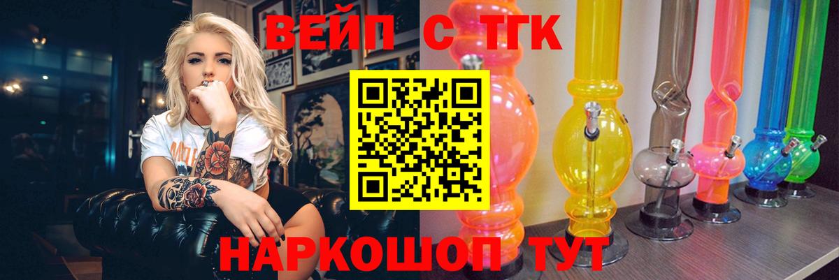 Дистиллят ТГК жижа Саки
