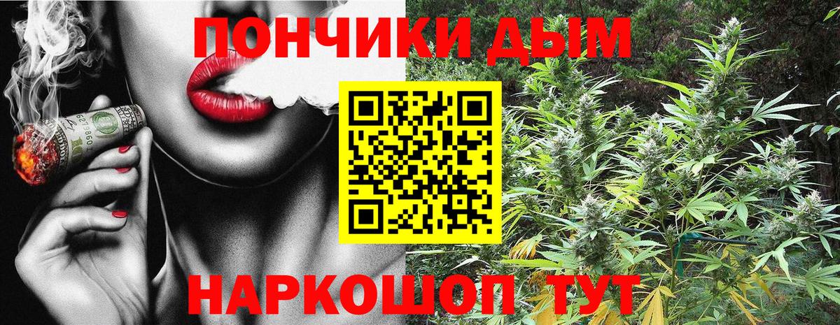 МАРИХУАНА планчик Саки